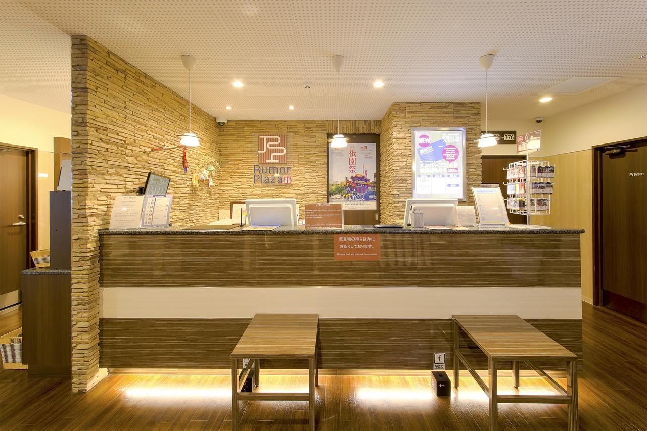 Sauna & Capsule Hotel Rumor Plaza Kyoto Exterior photo