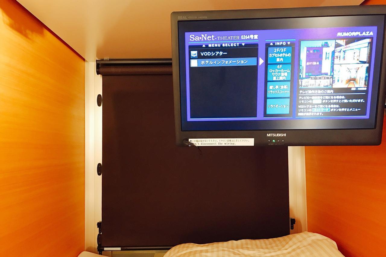 Sauna & Capsule Hotel Rumor Plaza Kyoto Exterior photo