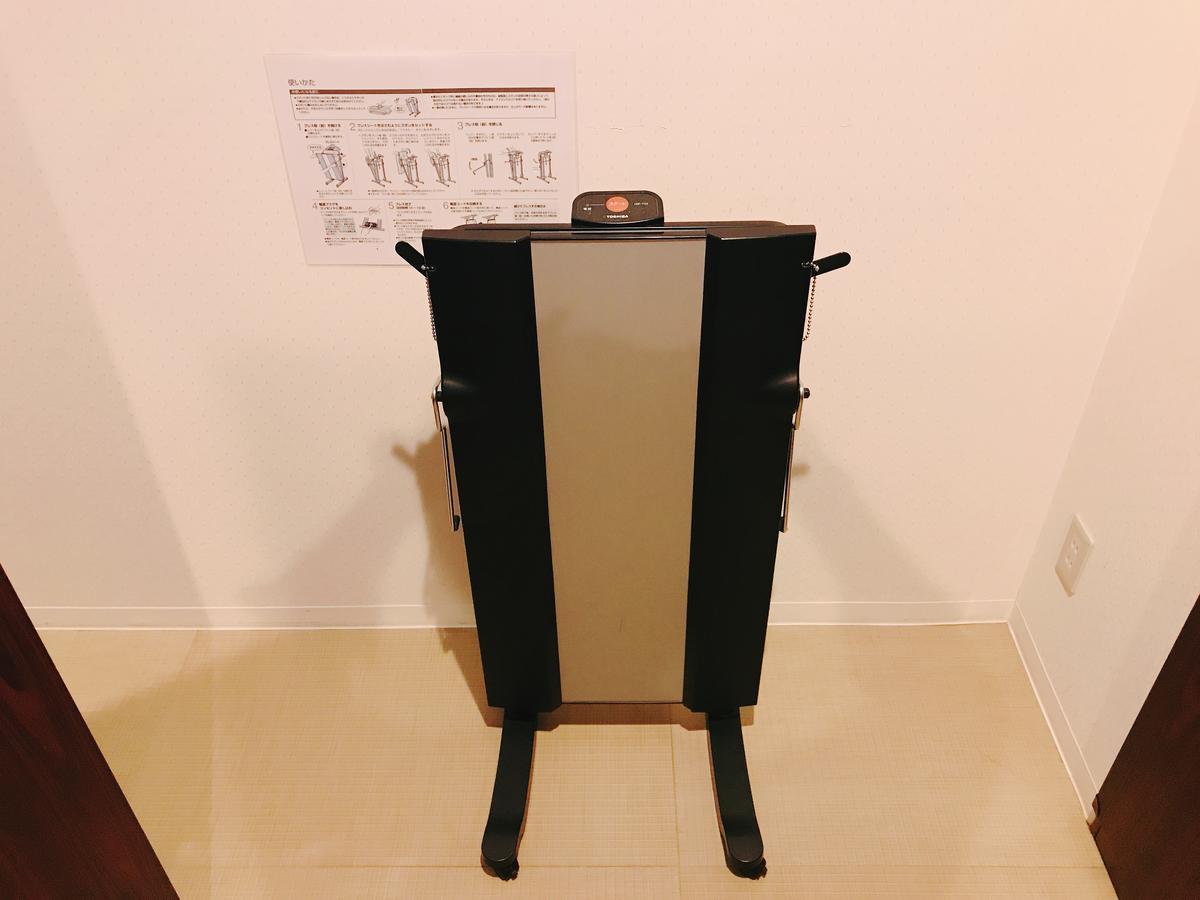 Sauna & Capsule Hotel Rumor Plaza Kyoto Exterior photo